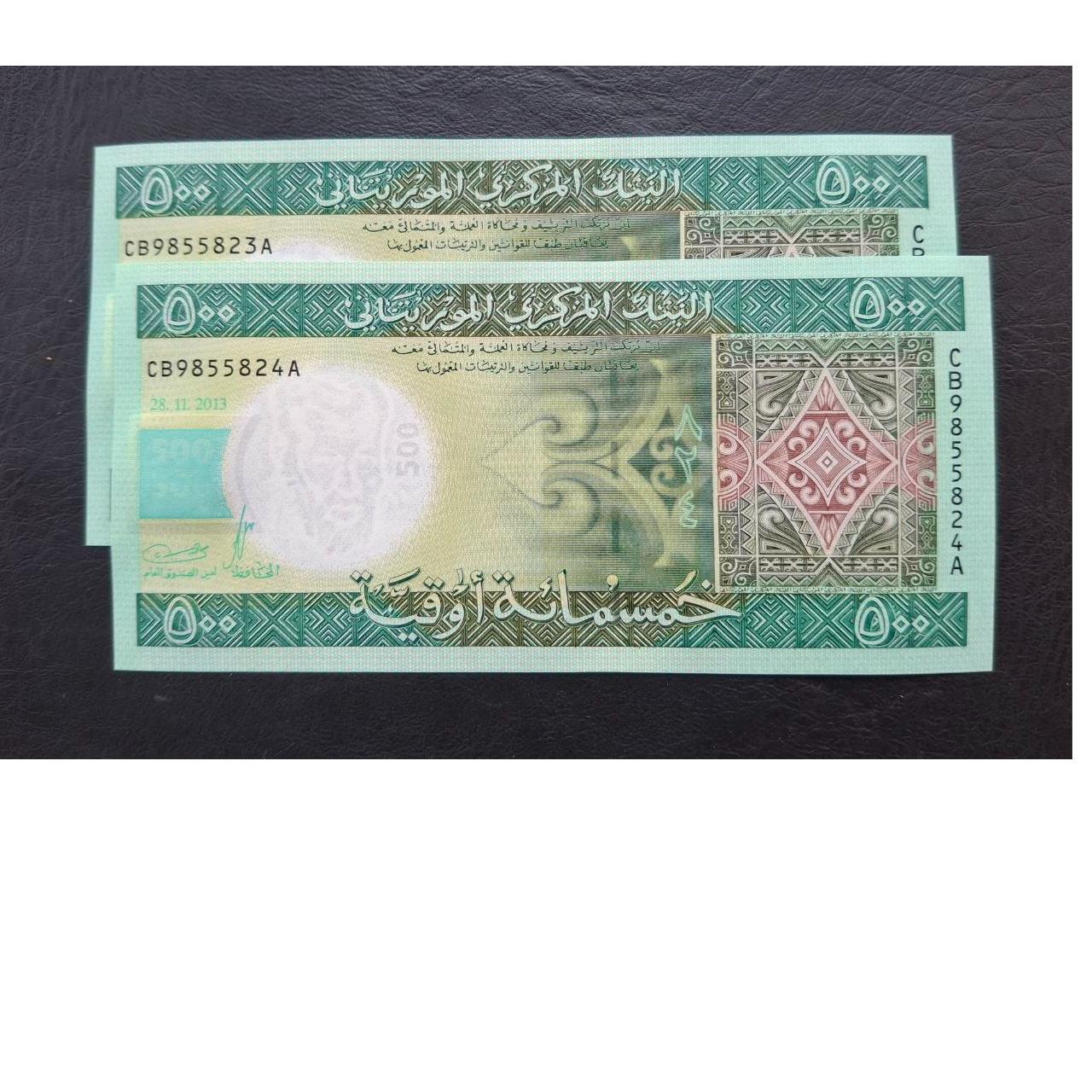 جفت بانکی 500 اوقیه موریتانی