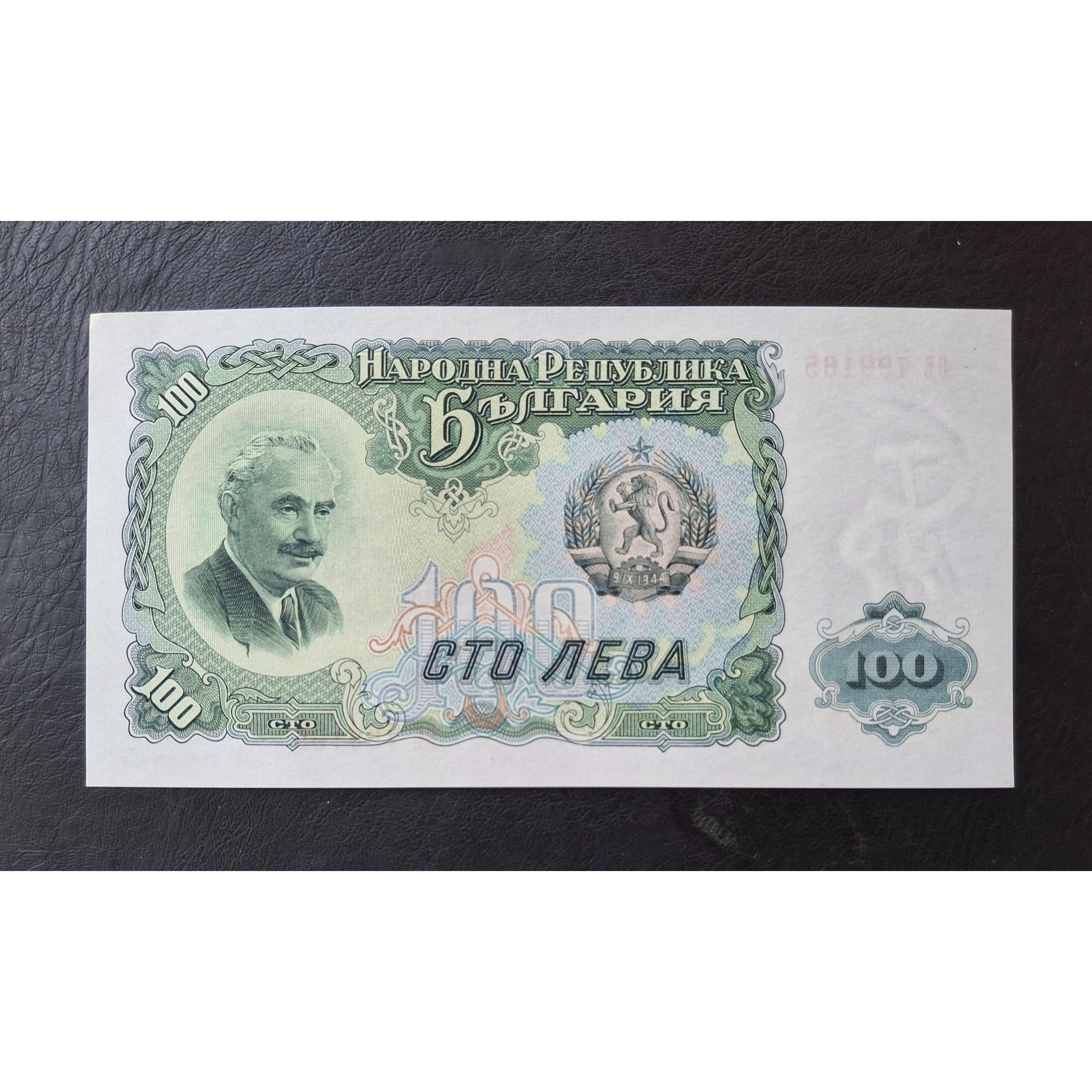 تک بانکی 100 لوا بلغارستان