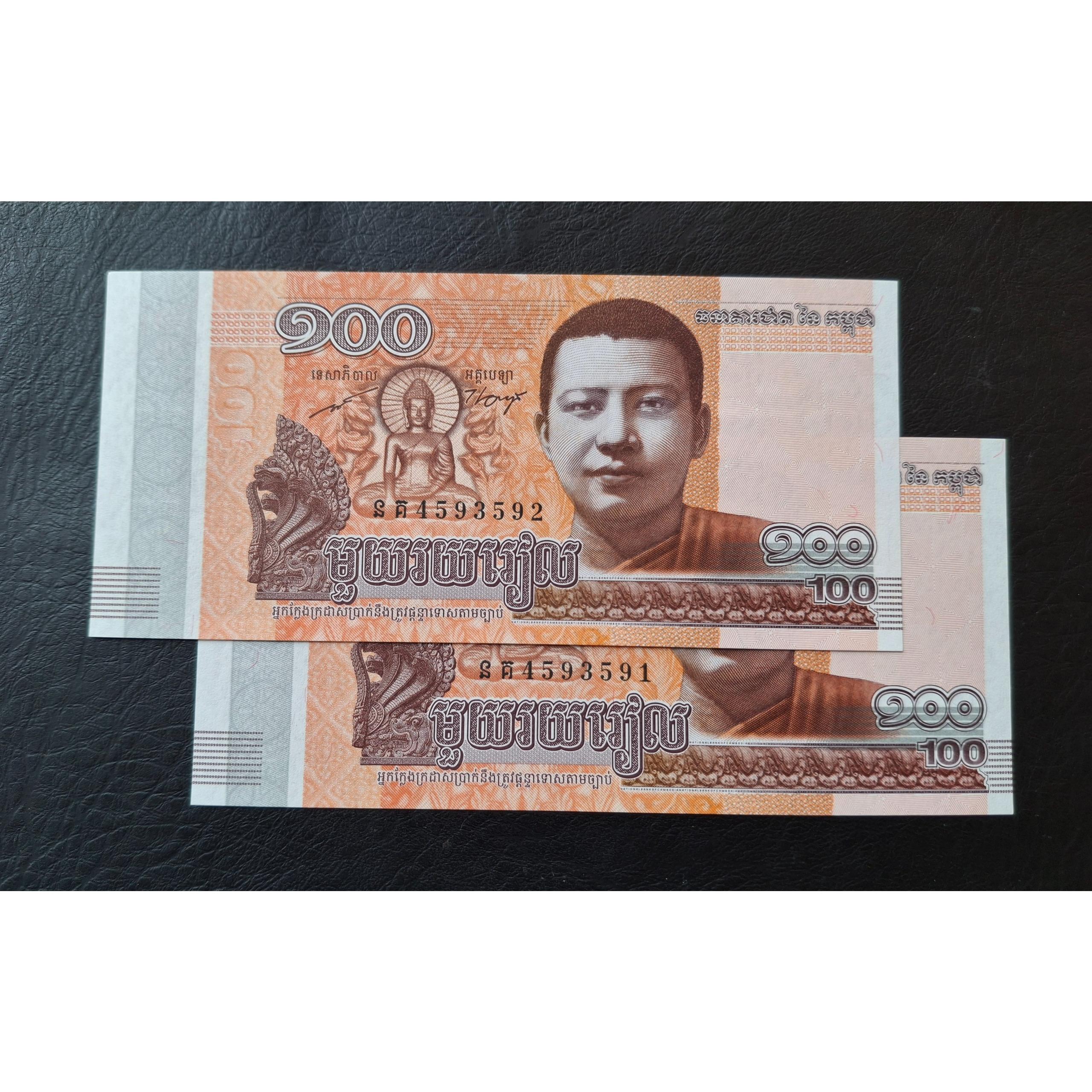 جفت بانکی 100 ریل کامبوج