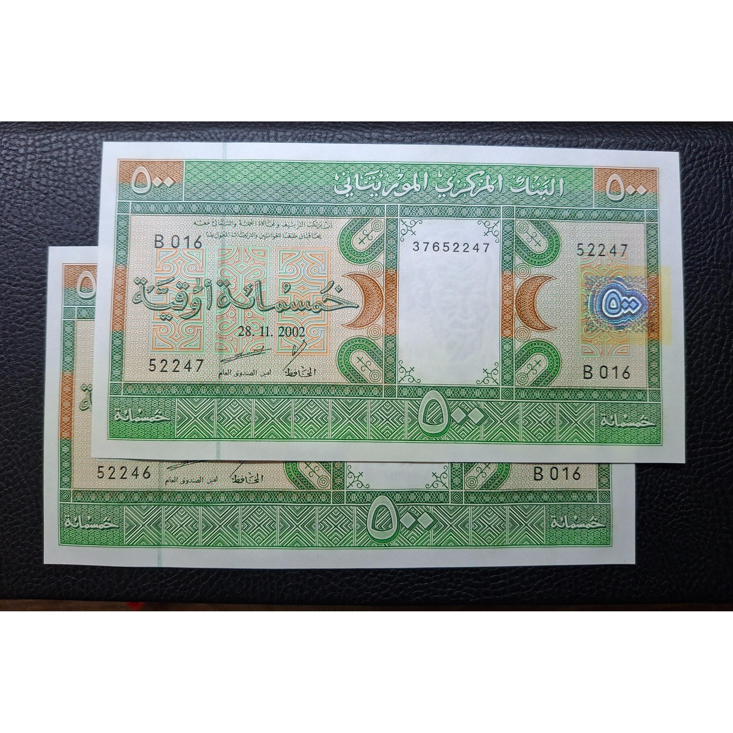 جفت بانکی 500 اوقیه موریتانی
