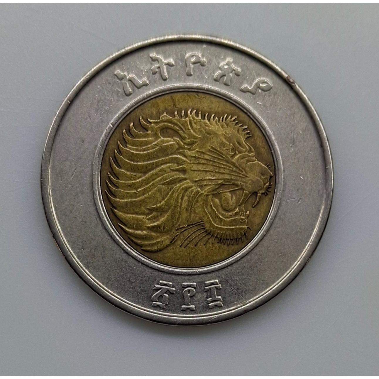 یک بیرر دو فلزی اتیوپی