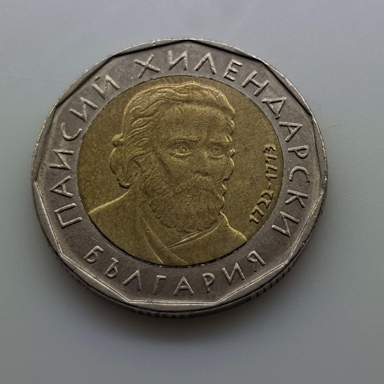 دولوای با کیفیت بلغارستان