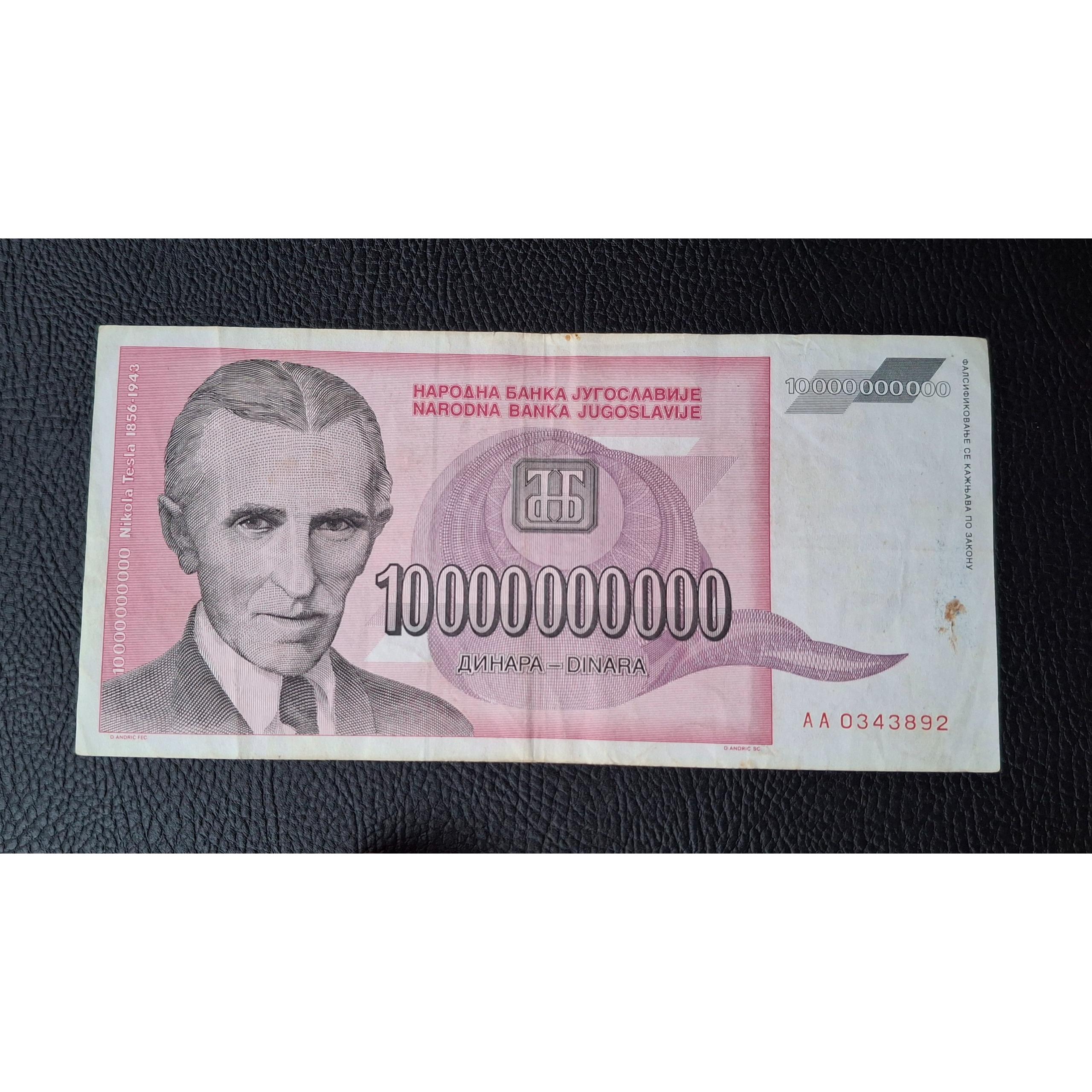 10 میلیارد دینار یوگسلاوی سابق (کمیاب)