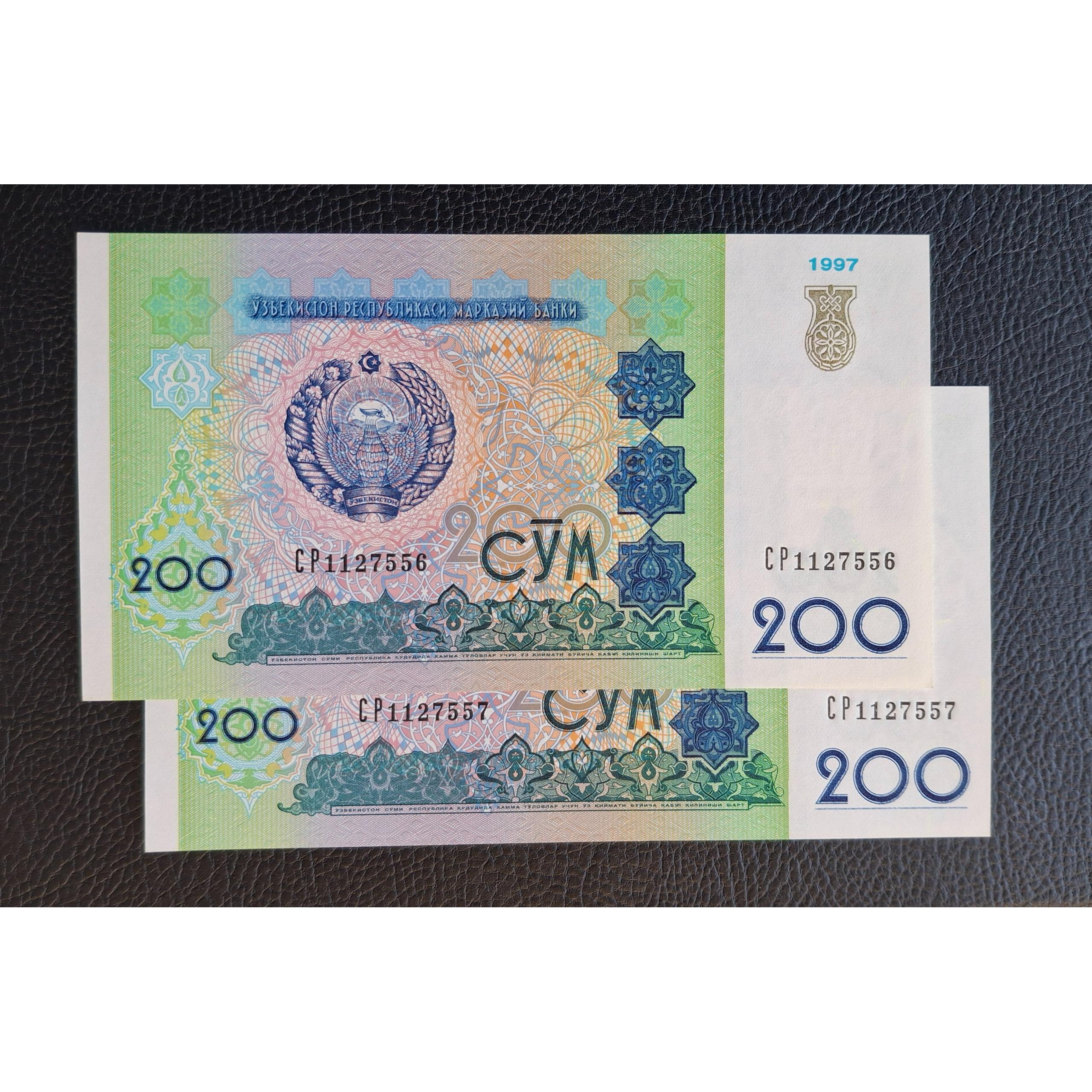 جفت بانکی 200 ثوم ازبکستان (توضیحات)