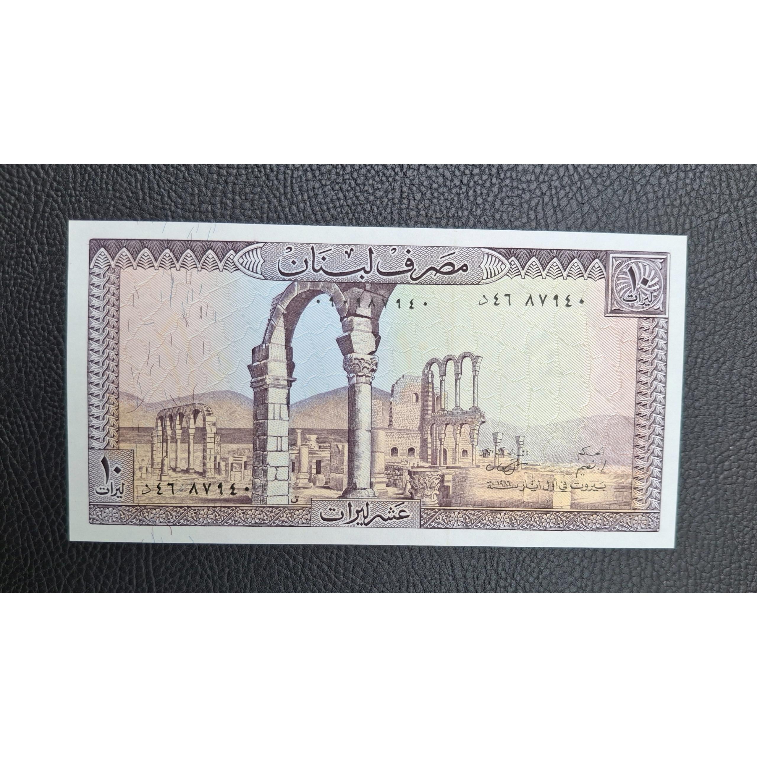 تک بانکی 10 لیر لبنان (توضیحات)