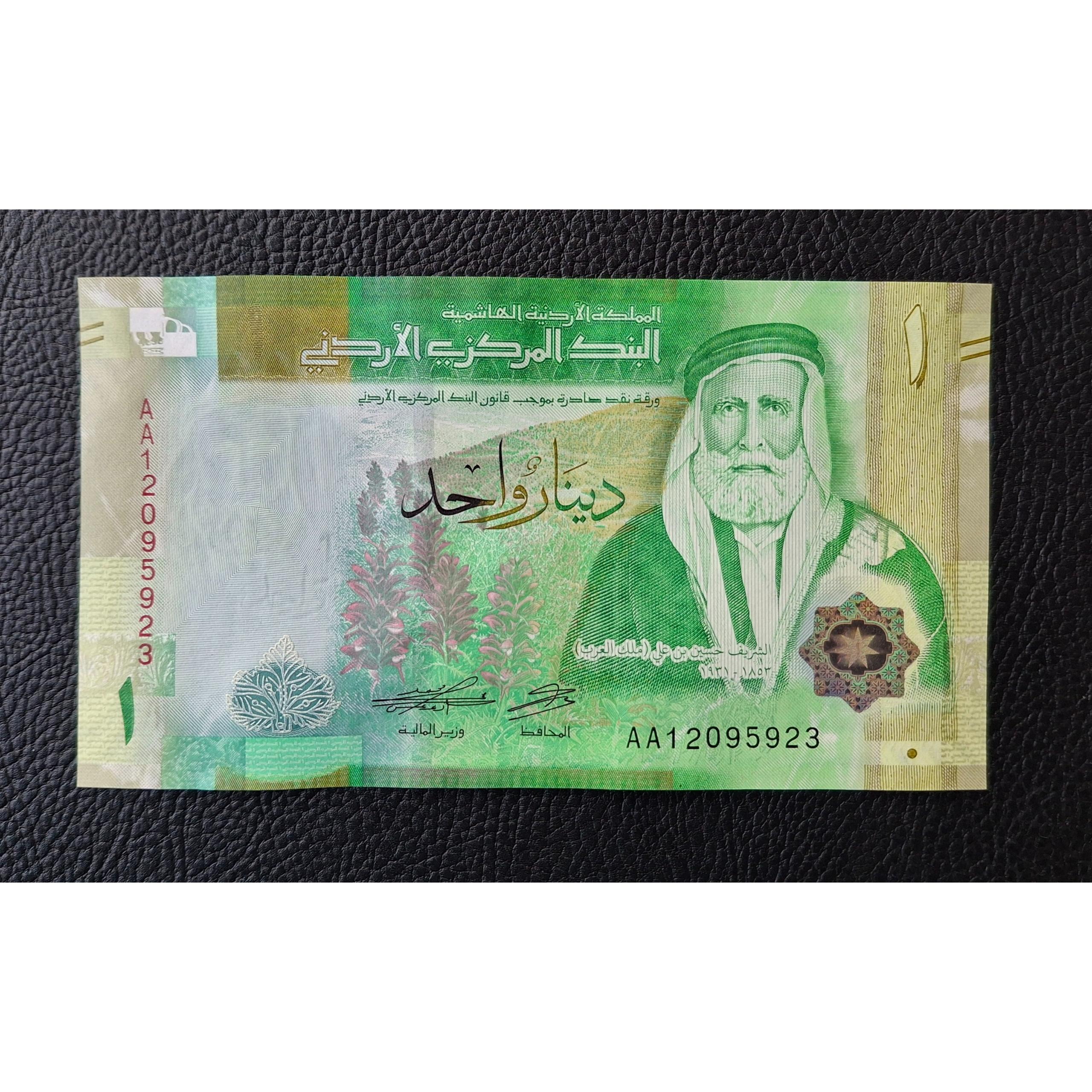 تک بانکی یک دینار اردن