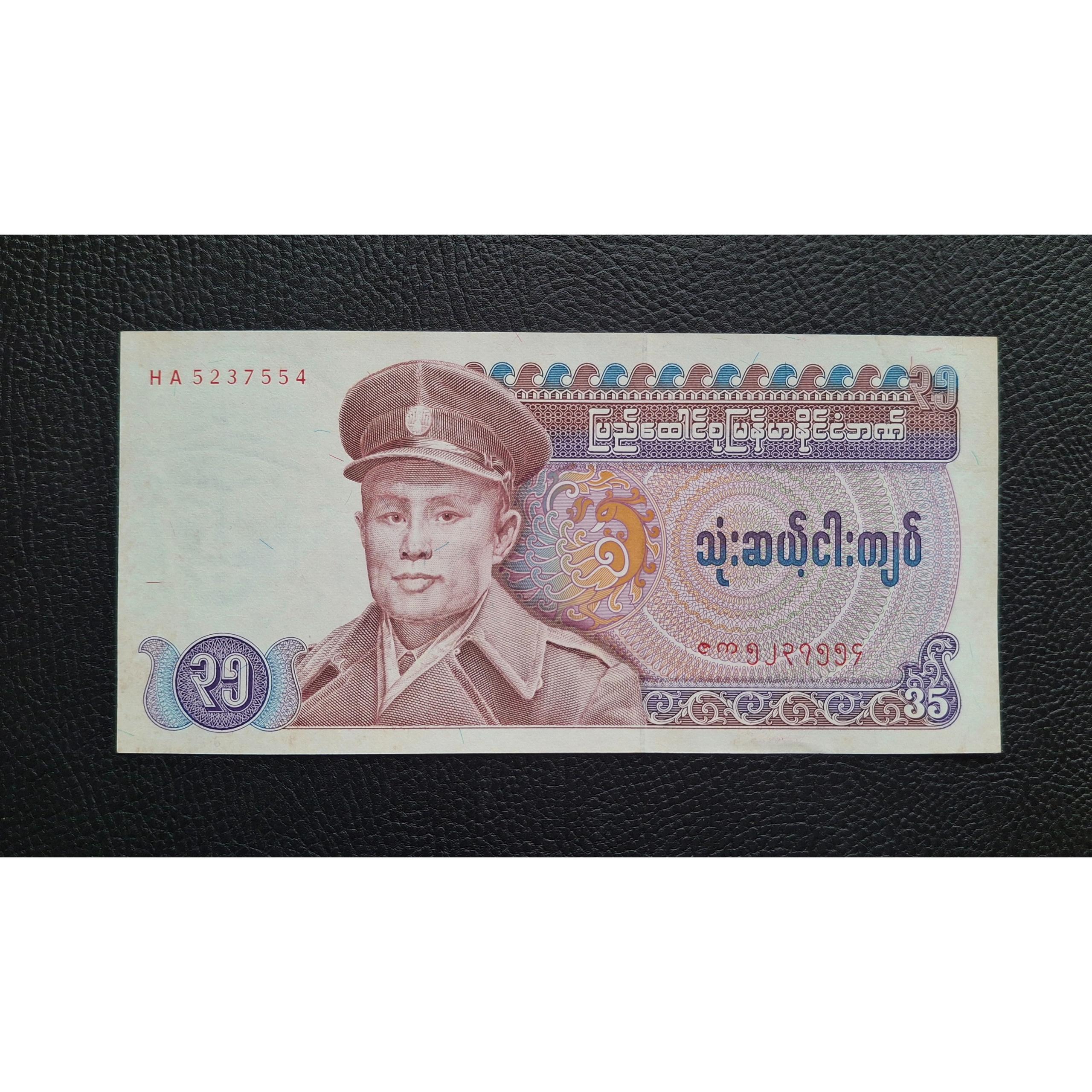 تک بانکی کمیاب 35 کیات میانمار