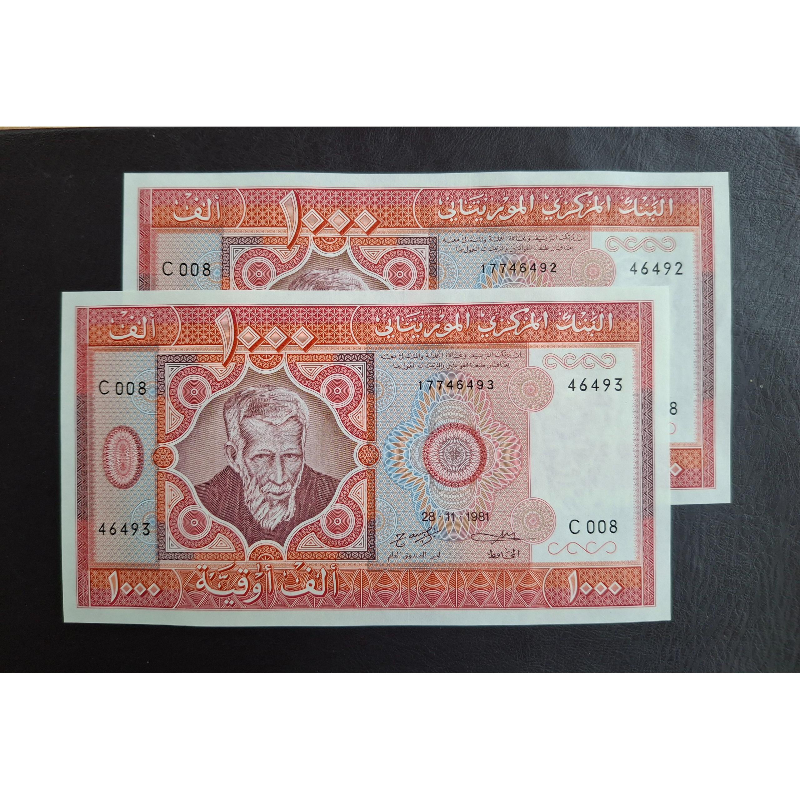 جفت بانکی و سایز بزرگ 1000 اوقیه موریتانی
