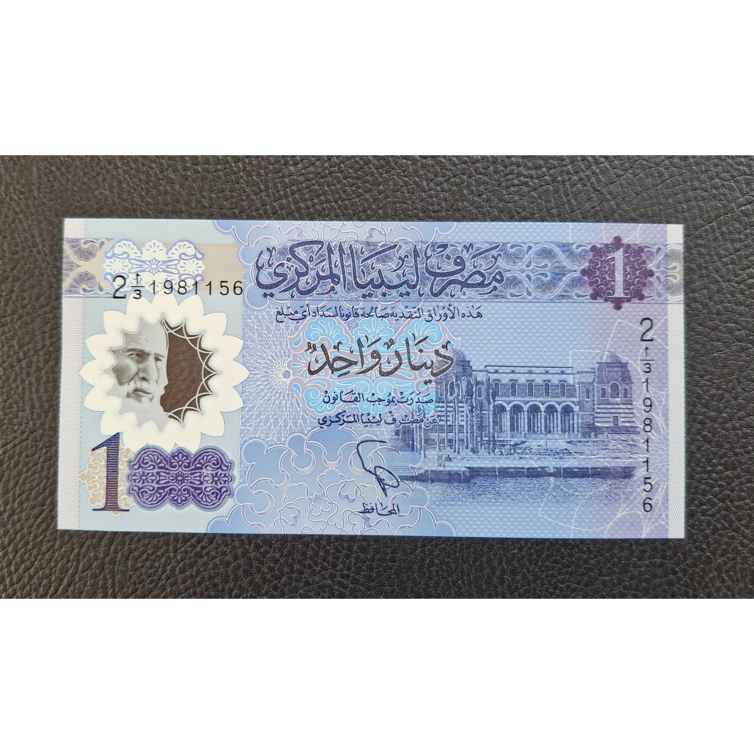تک بانکی و پلیمری یک دینار لیبی