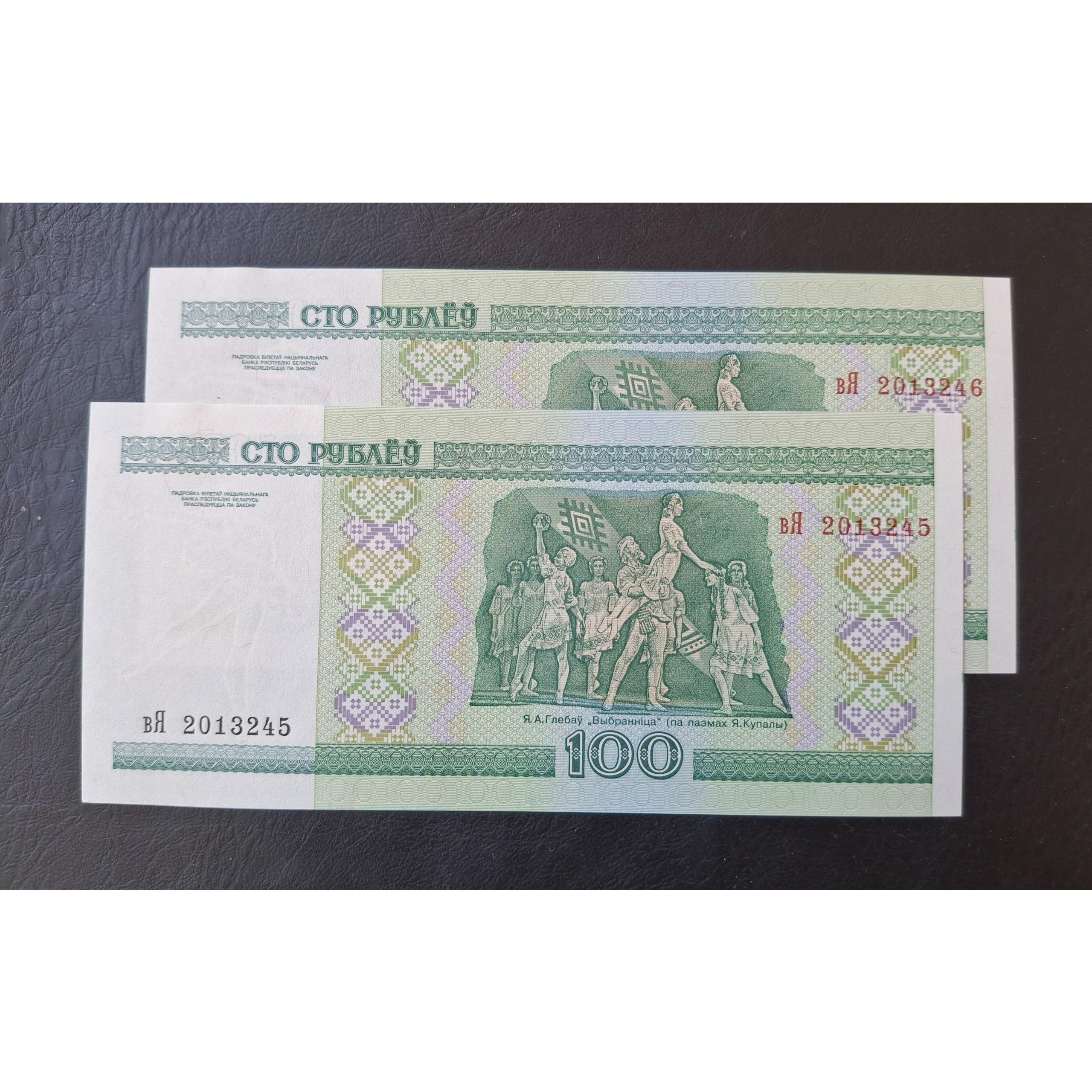 جفت بانکی 100 روبل بلاروس (توضیحات)