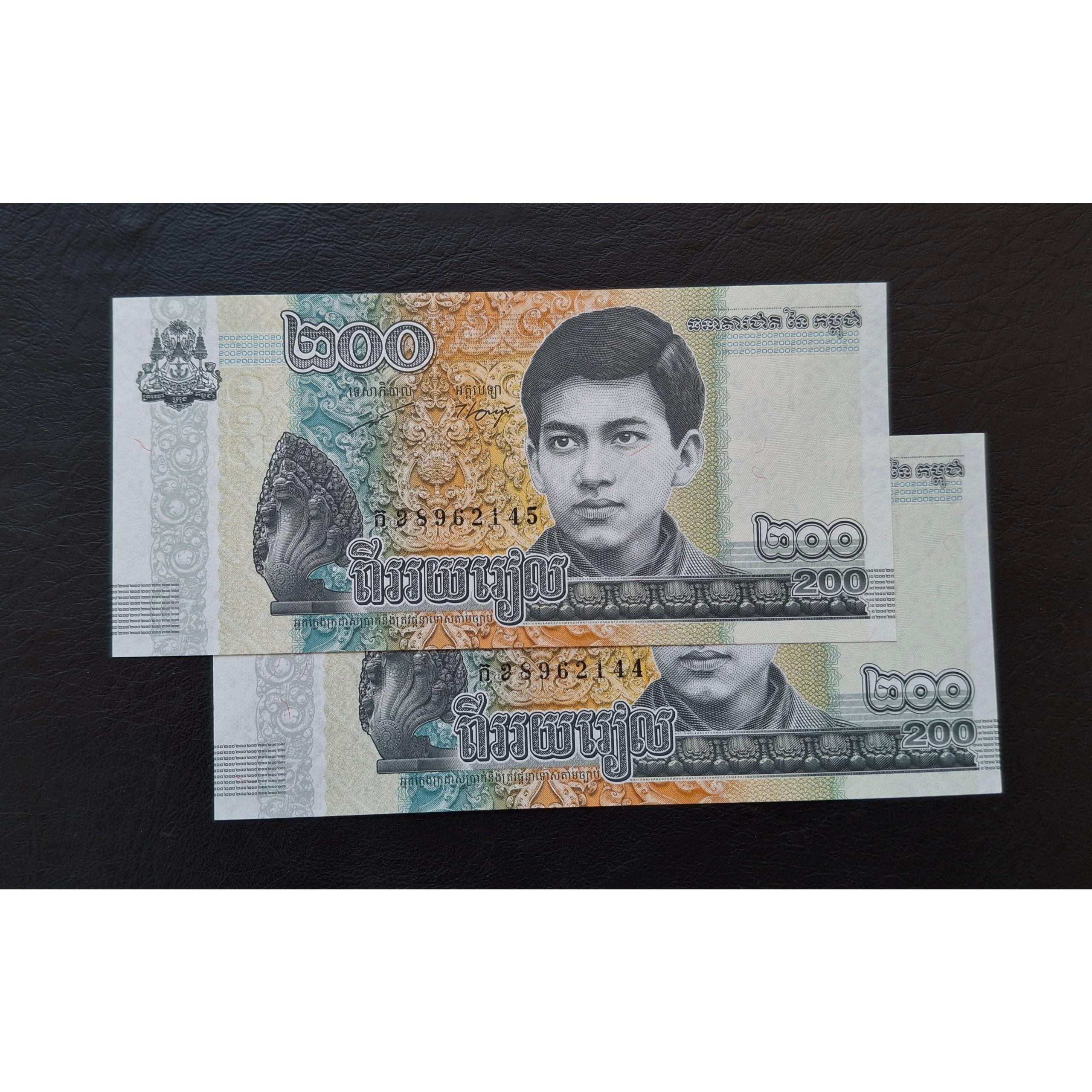 جفا بانکی 200 ریل کامبوج (توسیحات)