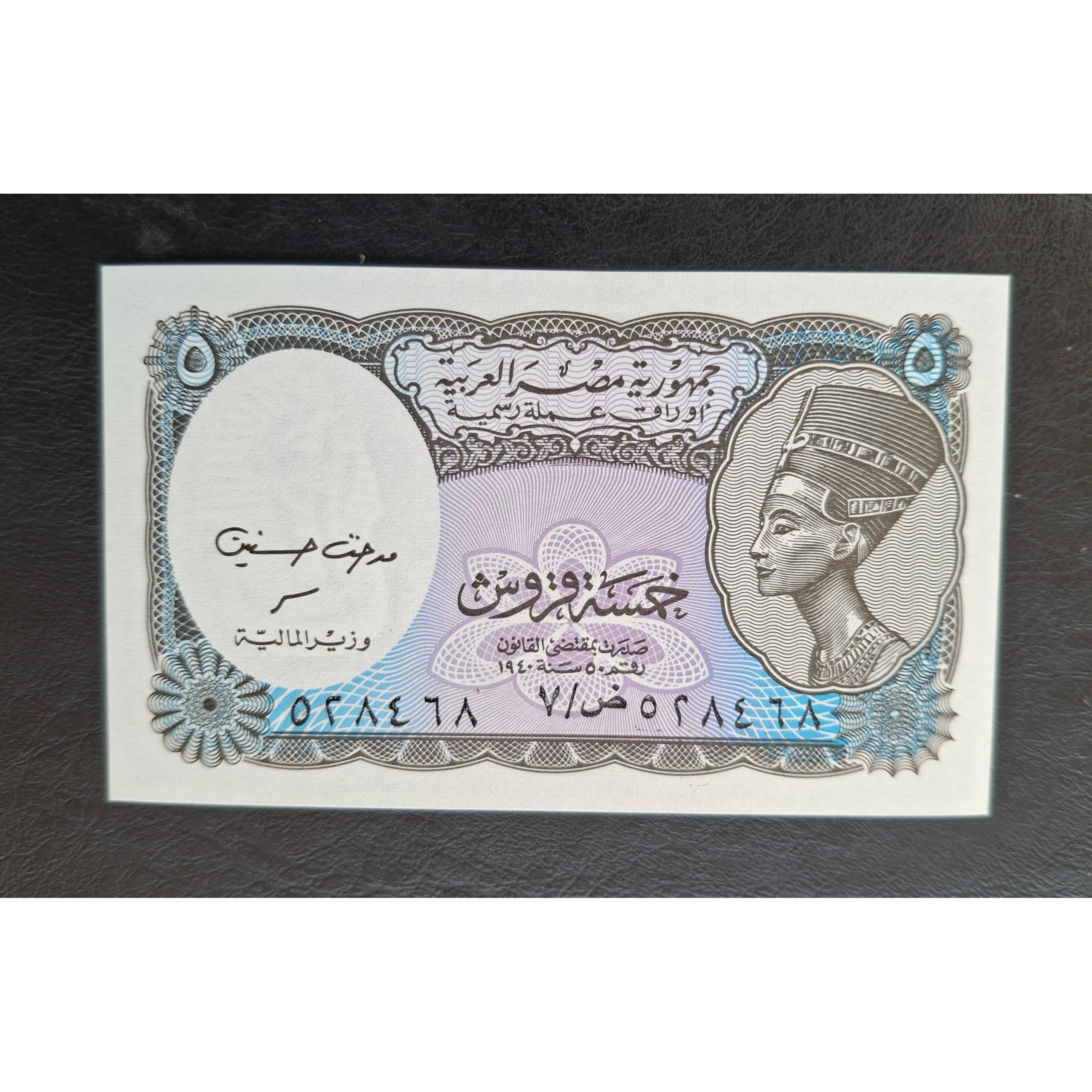 تک بانکی 5 قروش مصر (توضیحات)