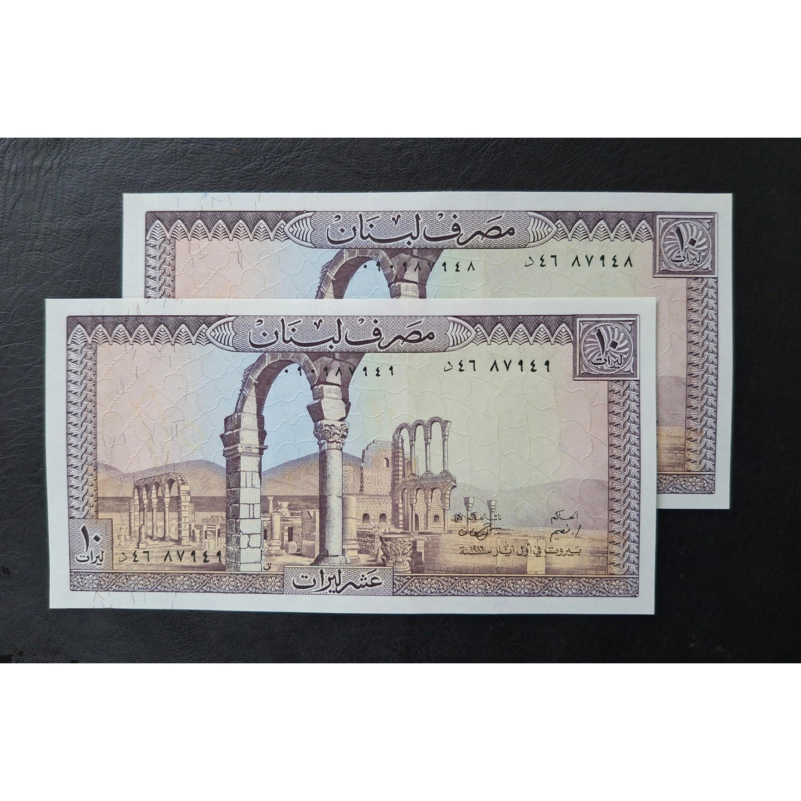 جفت بانکی 10 لیر لبنان