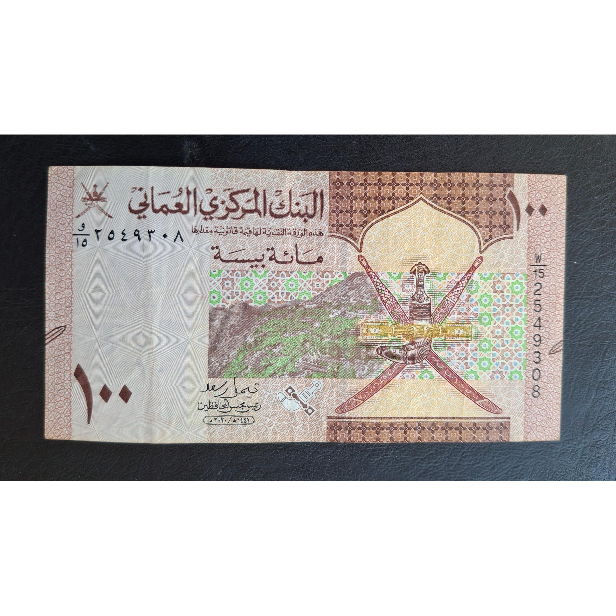 100 بیسه عمان (توضیحات)