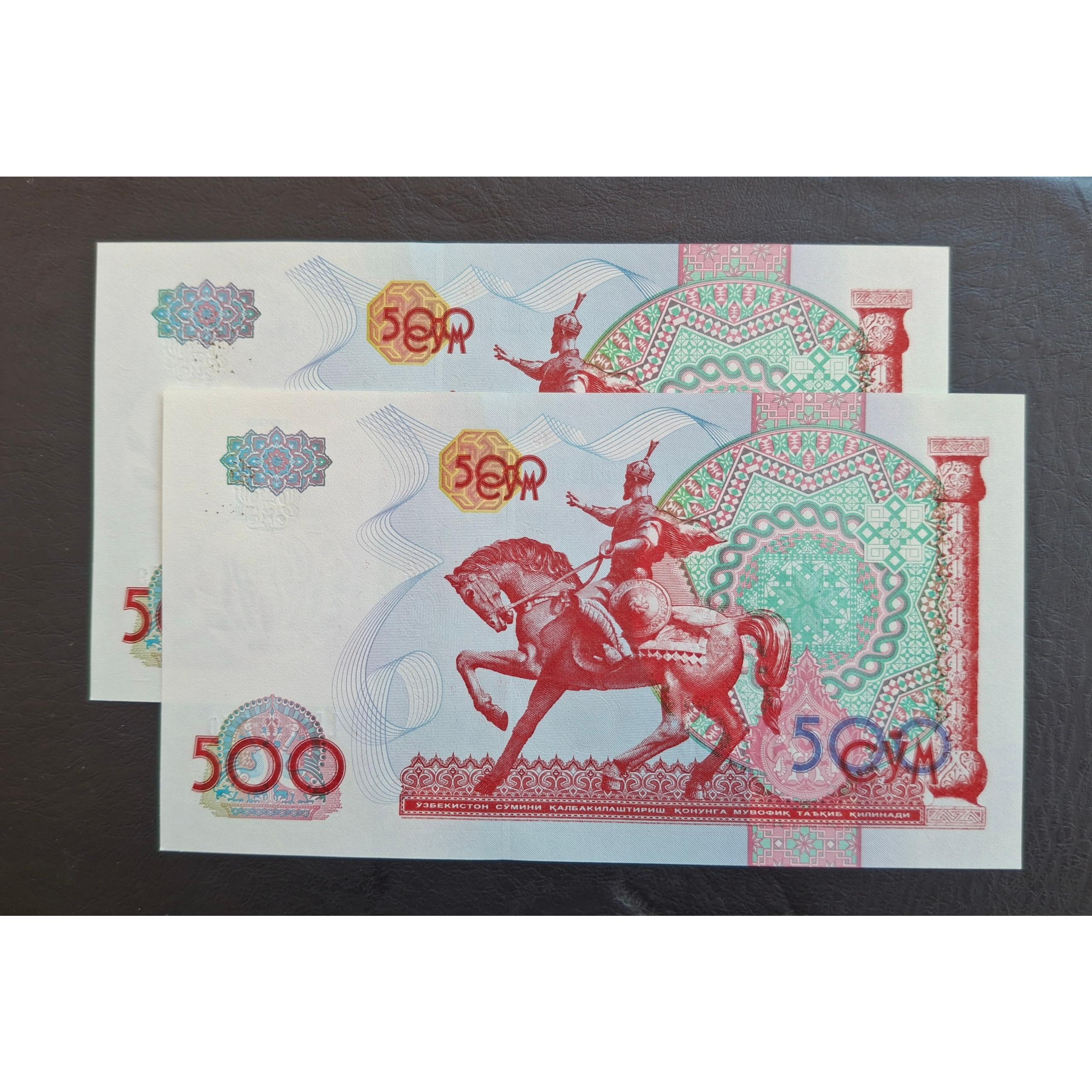 جفت بانکی 500 ثوم ازبکستان (توضیحات)
