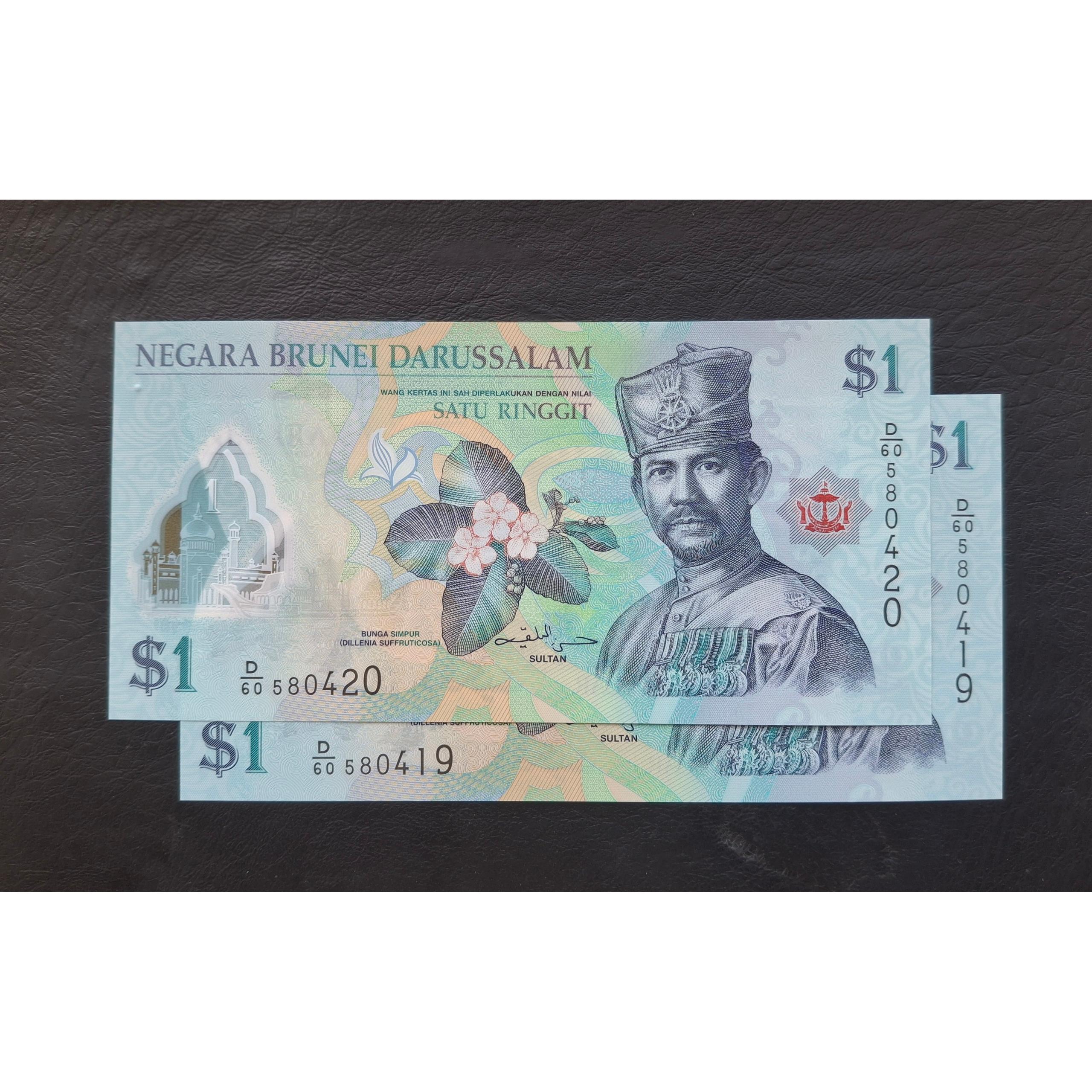 جفت بانکی یک دلار پلیمری برونئی