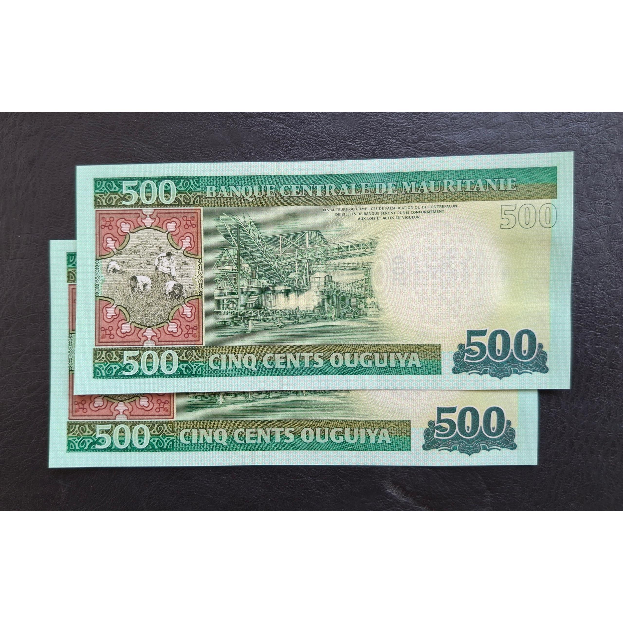 جفت بانکی 500 اوقیه موریتانی