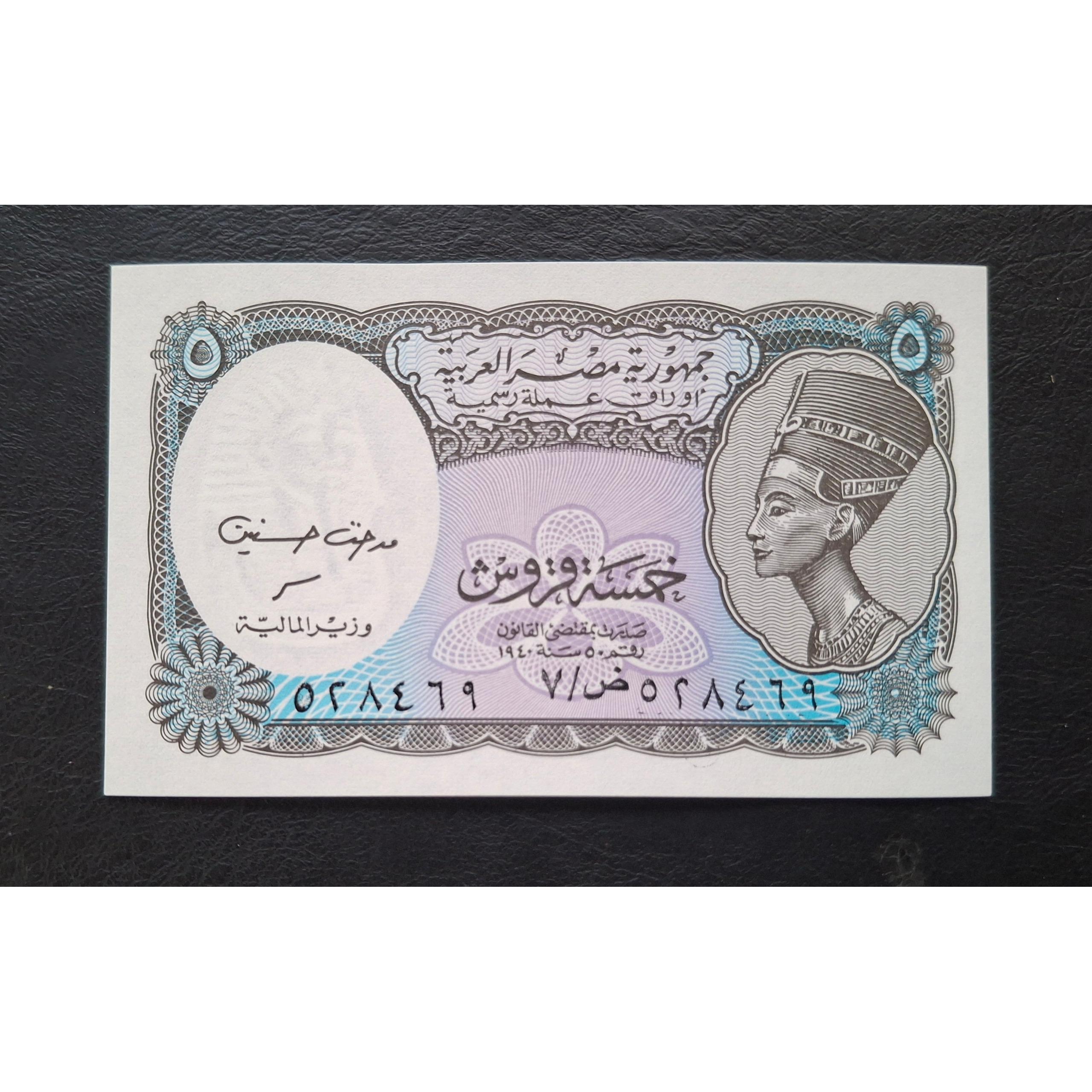 تک بانکی 5 قروش مصر (توضیحات)