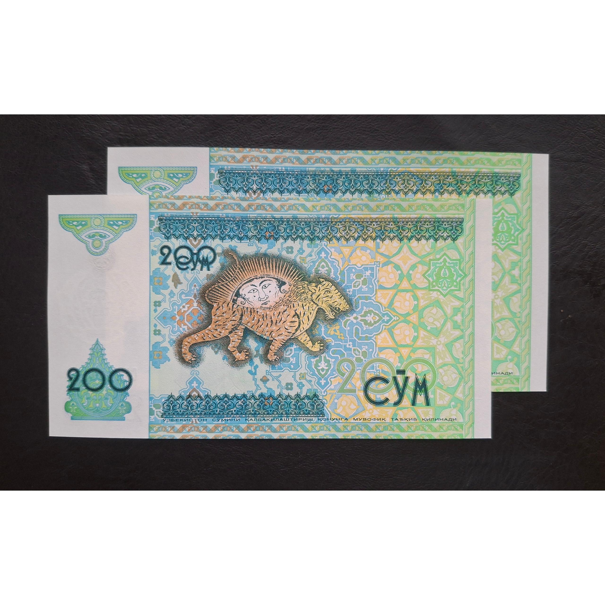 جفت بانکی 200 ثوم ازبکستان (توضیحات)