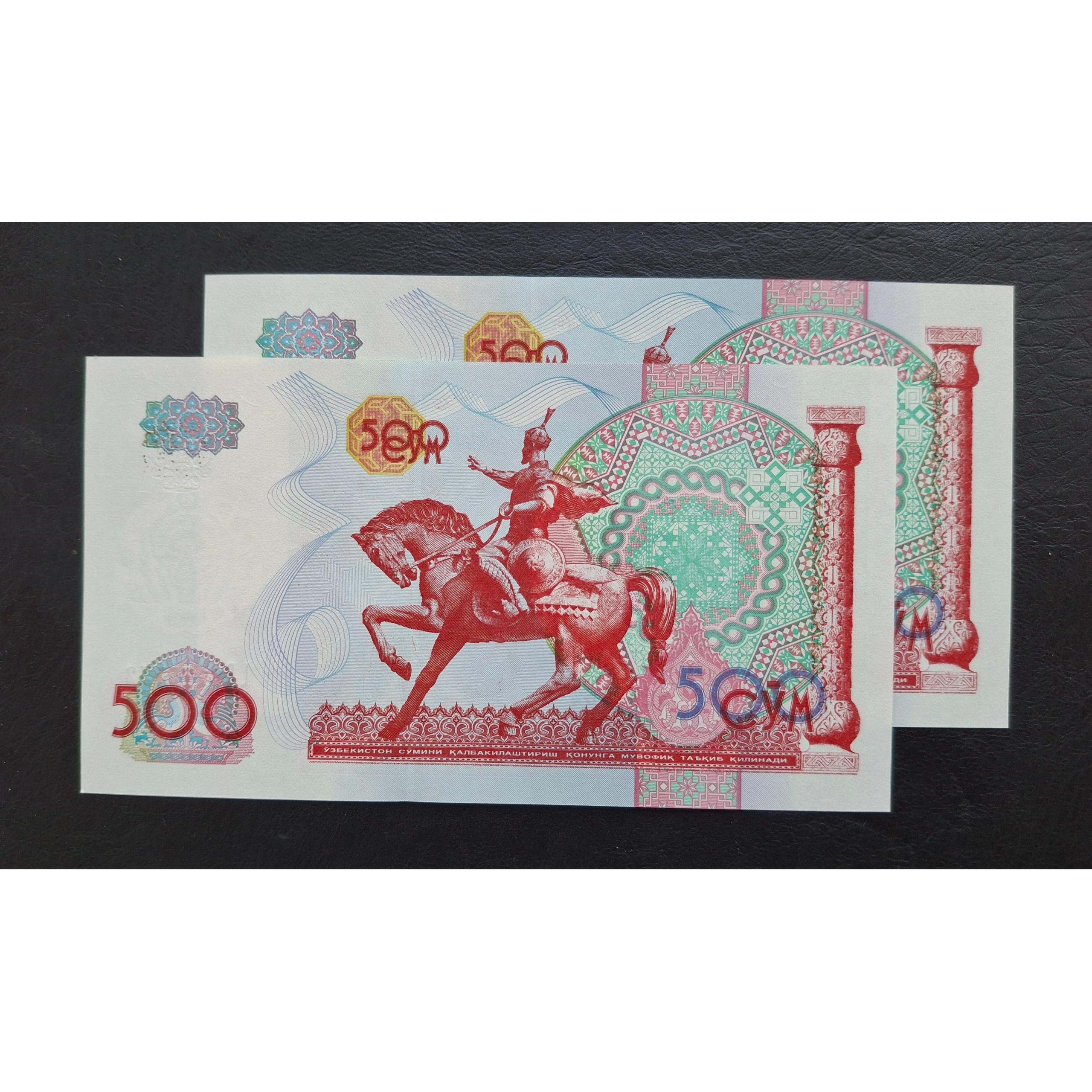 جفت بانکی 500 سوم ازبکستان (توضیحات)
