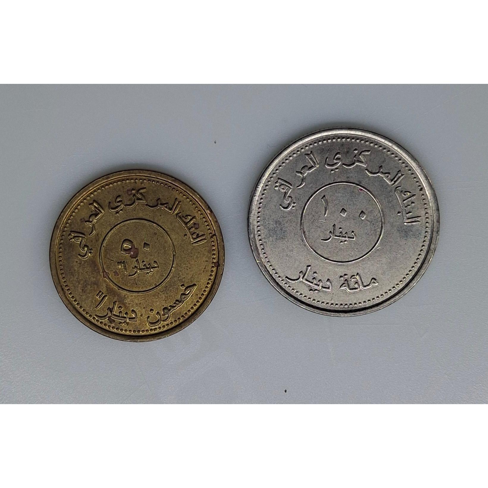 دوعدد سکه عراق (توضیحات)