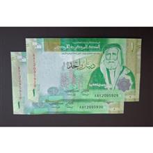 جفت