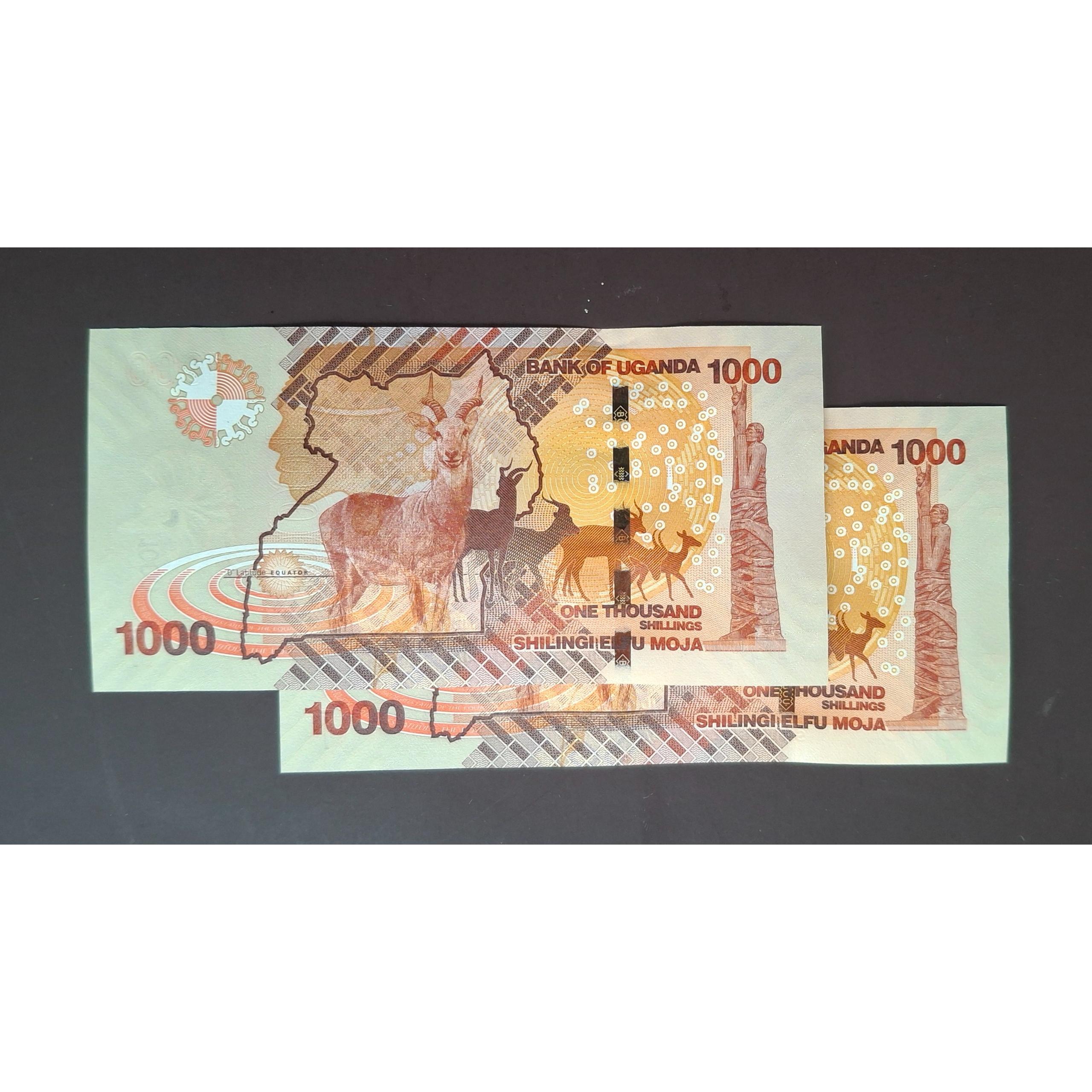 جفت بانکی 1000 شیلینگ اوگاندا