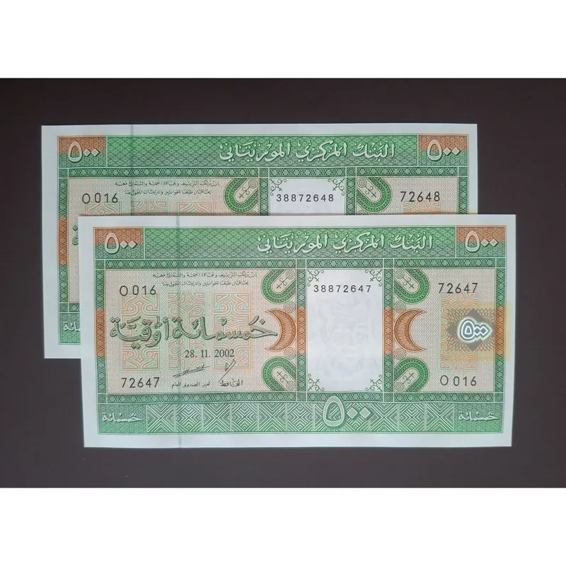 جفت بانکی 500 اوقیه موریتانی