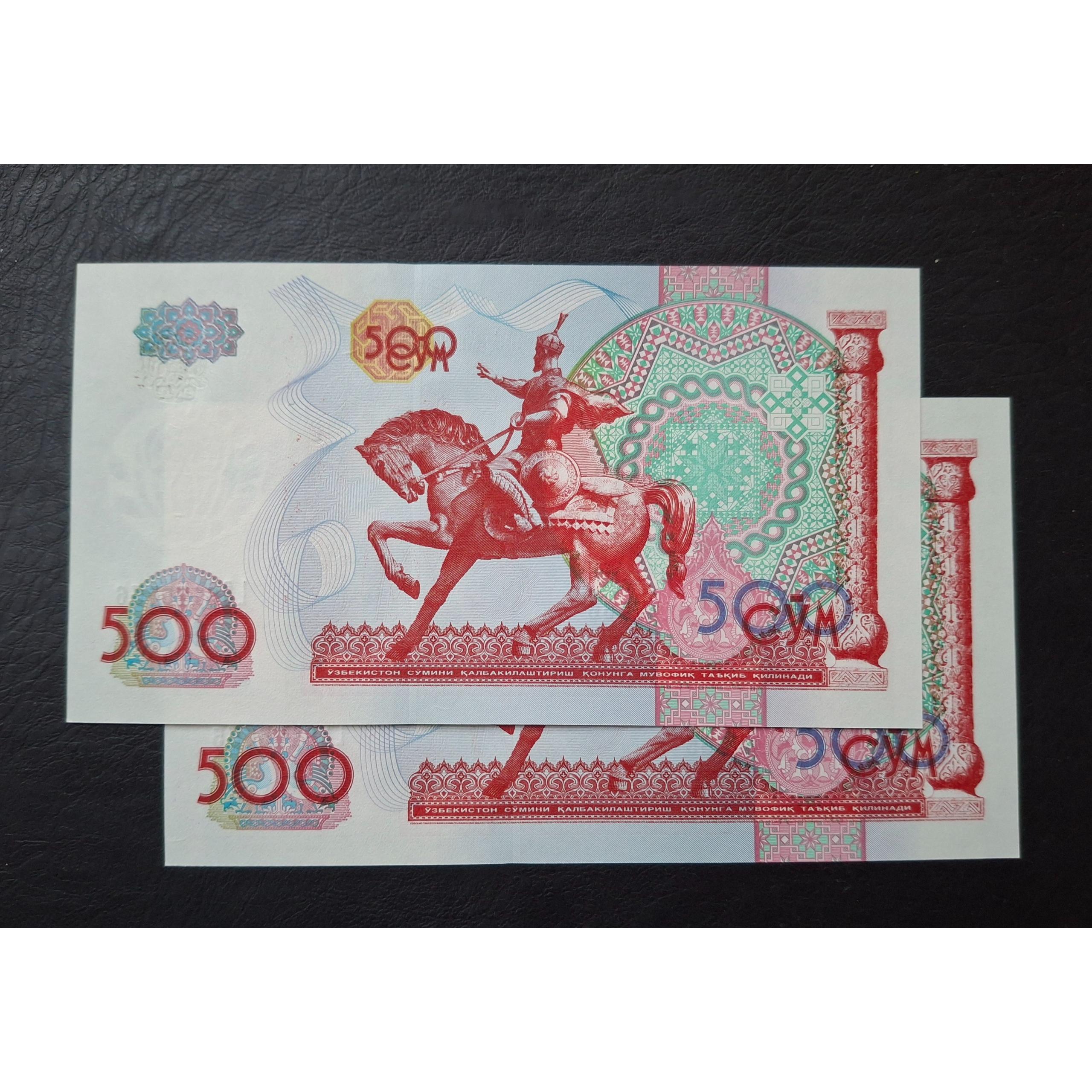 جفت بانکی 500 ثوم ازبکستان