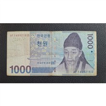 1000