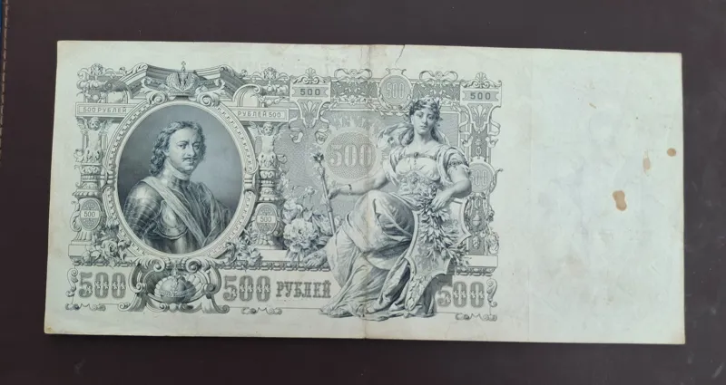 500 روبل سایز بزرگ شوروی سابق