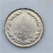 یک