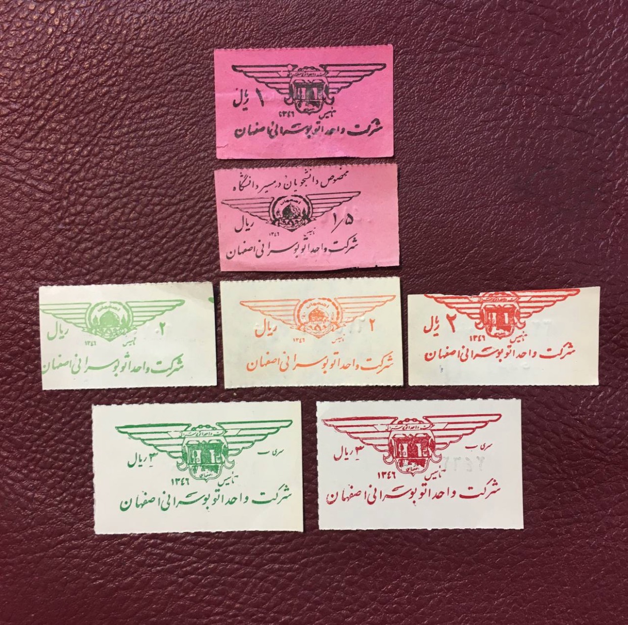 هفت قطعه بلیط قدیمی پهلوی