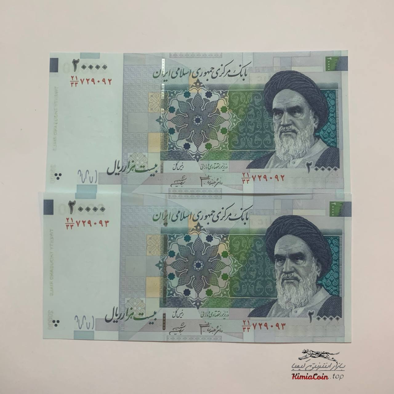 اسکناس 2000 تومانی جایگزین