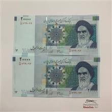 اسکناس