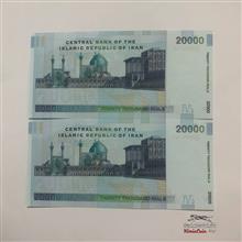 اسکناس