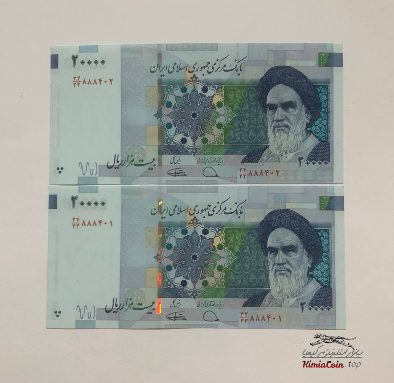اسکناس جایگزین کمیجانی