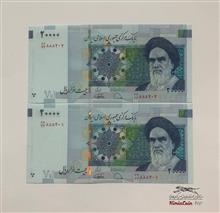 اسکناس