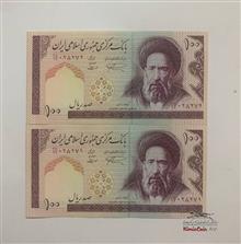 اسکناس