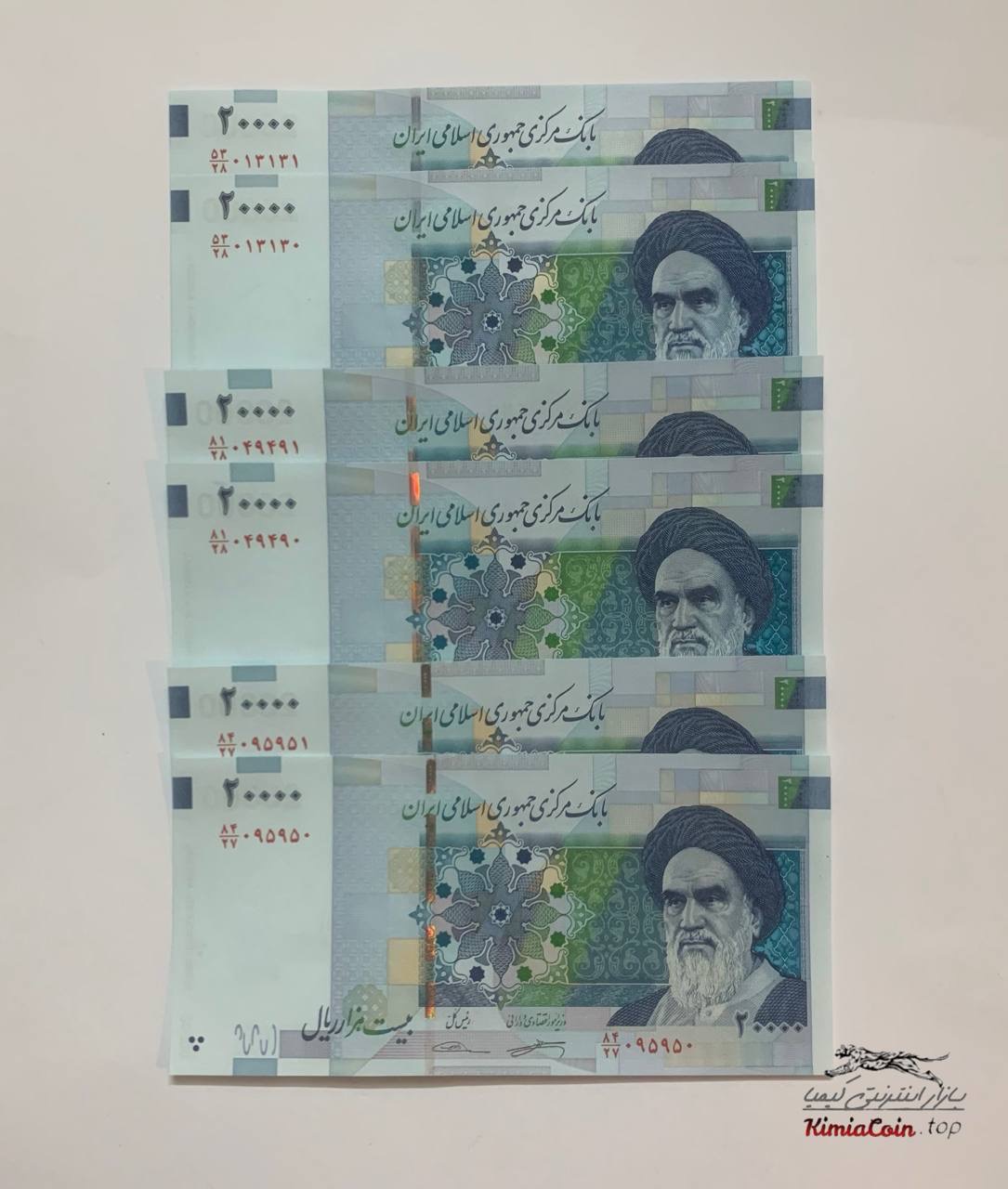 سه جفت اسکناس زیبا