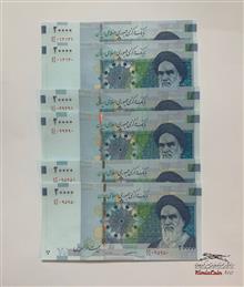 سه