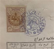 رونوشت