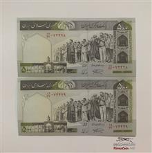 اسکناس