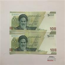 اسکناس
