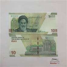 اسکناس