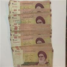 اسکناس