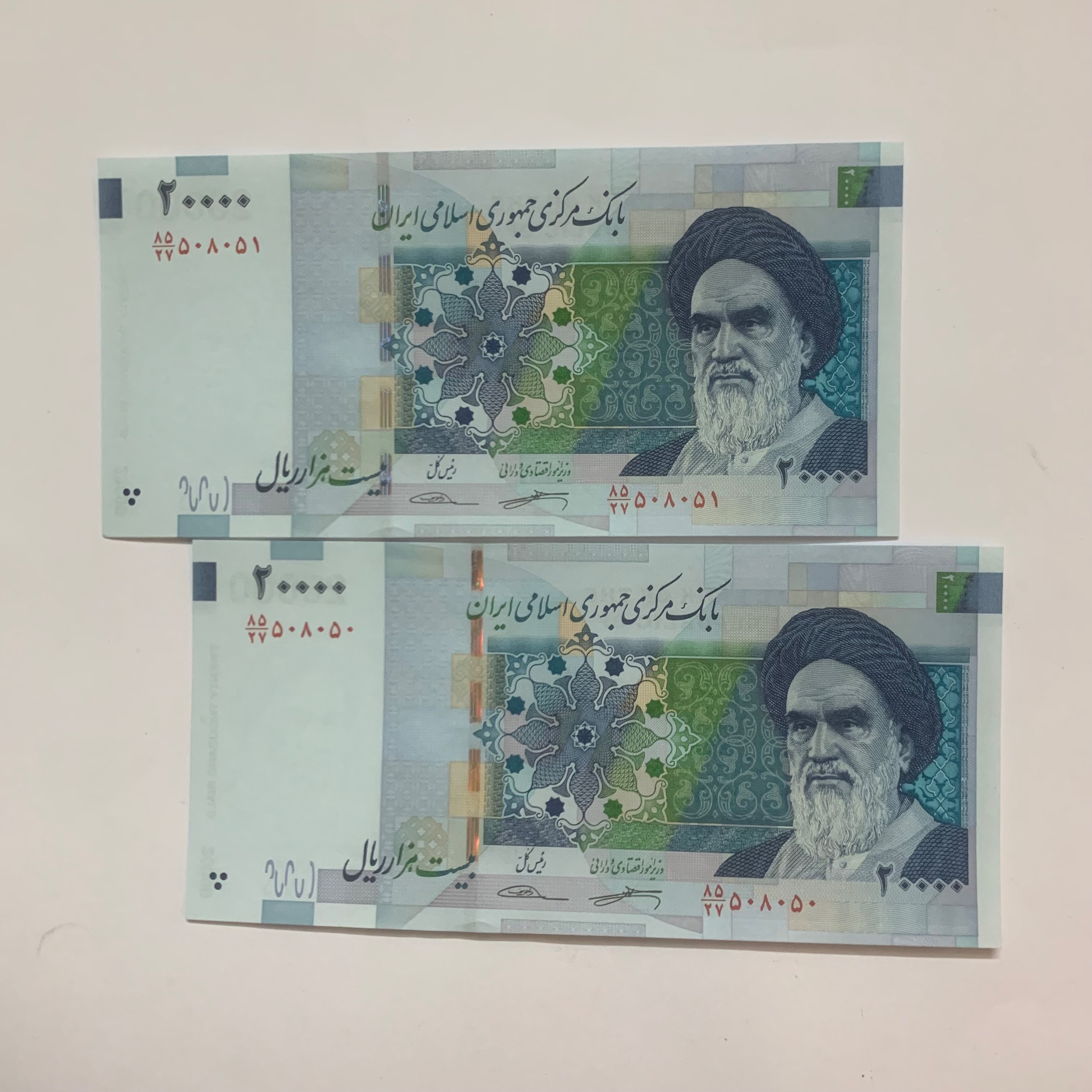 جفت اسکناس شماره خاص