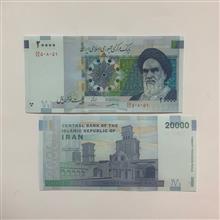 جفت