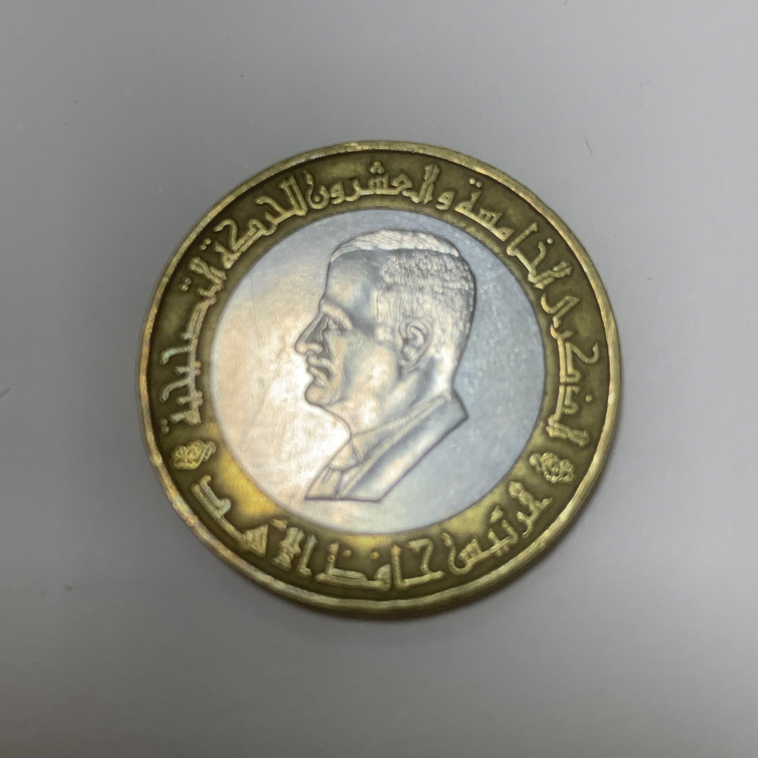 سکه یادبودی سوریه