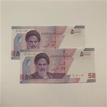 اسکناس